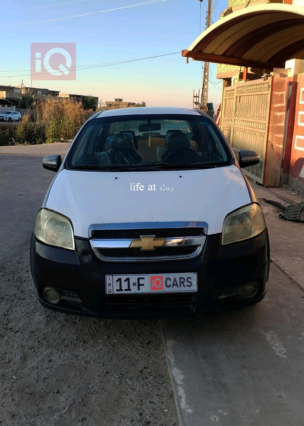 شيفروليه أفيو